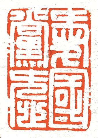 基金经理高翔:半导体投资正在从β时代进入α时代 ,关注三大线索